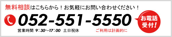 お問い合わせページへ